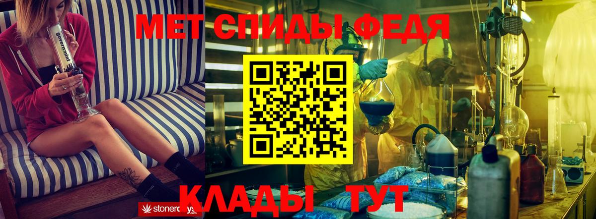 АМФ  Вход с VPN  Чусовой  АМФЕТАМИН  Amphetamine Premium 