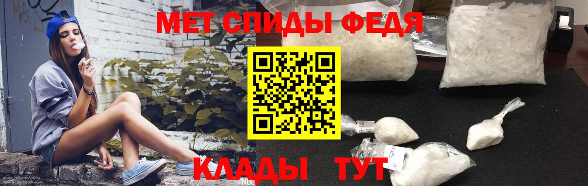 Амфетамин 97% Чусовой