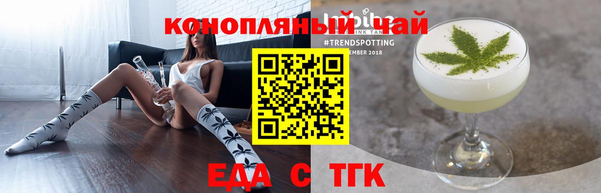Чусовой  Canna-Cookies марихуана  Вход с VPN 