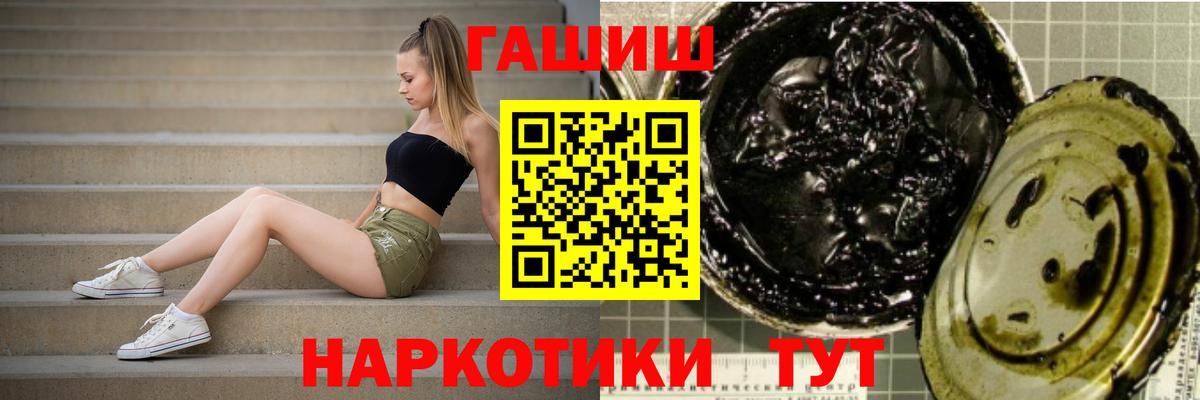 Чусовой  Гашиш  Вход с VPN  ГАШИШ VHQ  ГАШ AMNESIA HAZE 