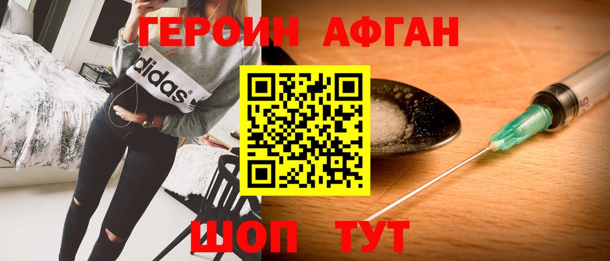 Чусовой  Героин гречка  Героин  Вход с VPN 