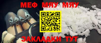 мефедрон мука Нальчик