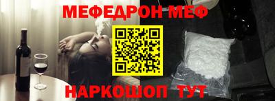 мефедрон мука Нальчик