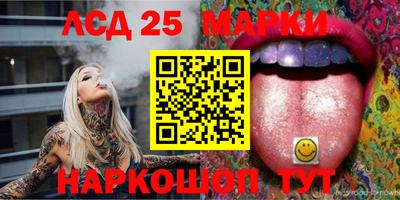 меф VHQ Нарткала