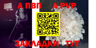 индика Можайск