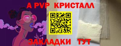 индика Можайск
