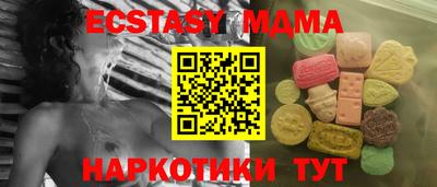 твердый Моздок