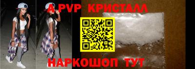 apvp Можга