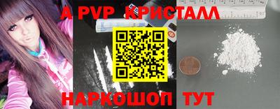 apvp Можга