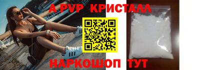индика Можайск