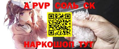 меф VHQ Нарткала