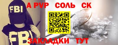 твердый Моздок
