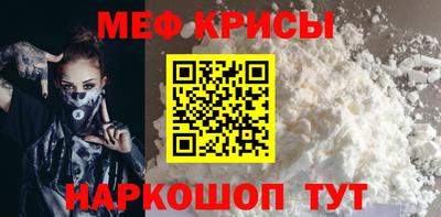 индика Можайск