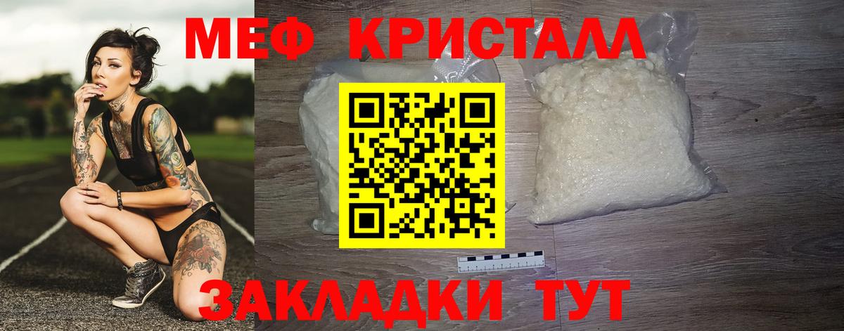 МЕФ  Чусовой