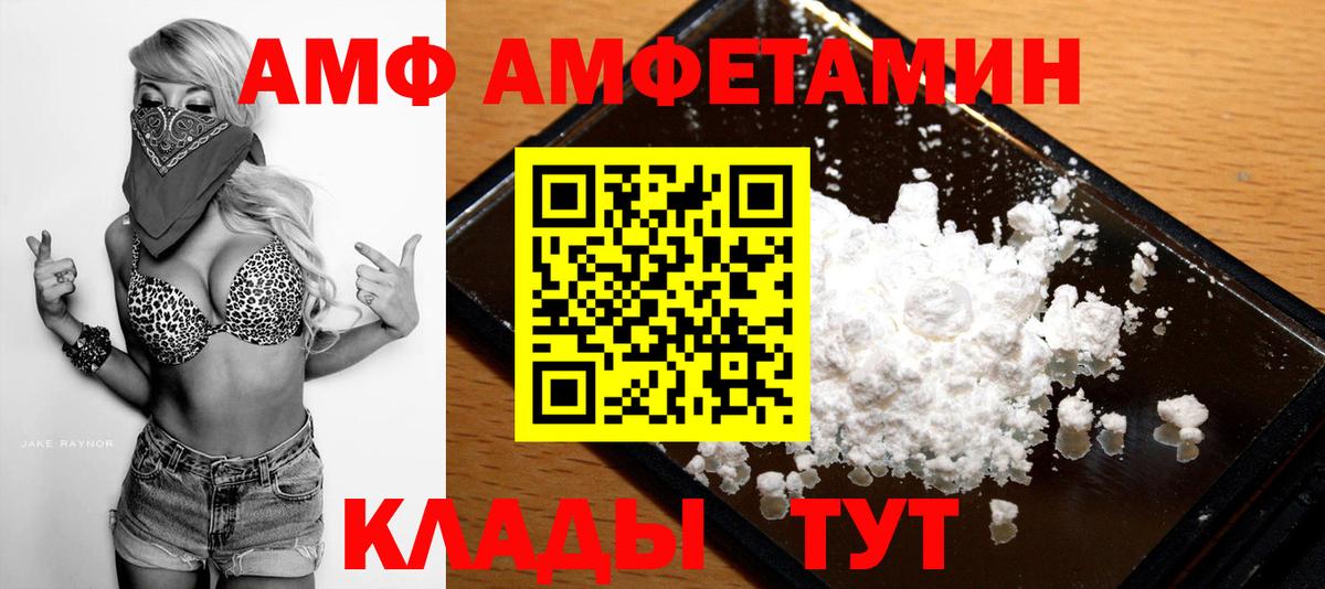 Первитин винт  Вход с VPN  Первитин винт  Чусовой 