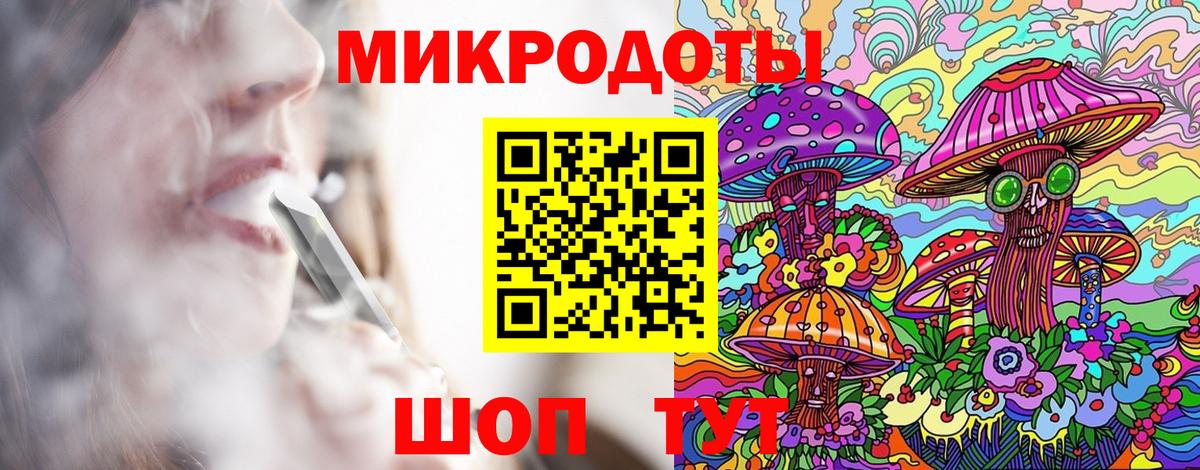 Псилоцибиновые грибы GOLDEN TEACHER  Вход с VPN  Чусовой 