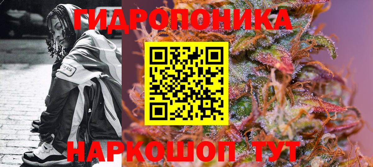 Марихуана план Чусовой